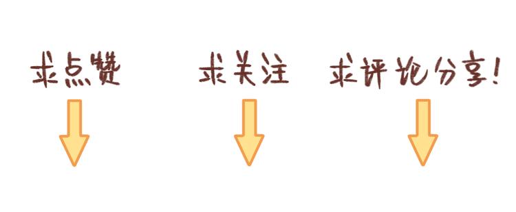 第51话  爱的告白97