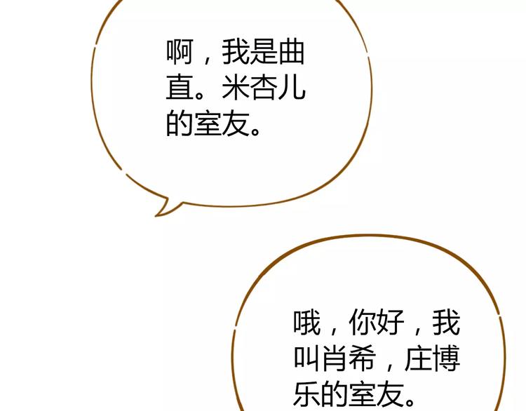 第20话 非法集会33