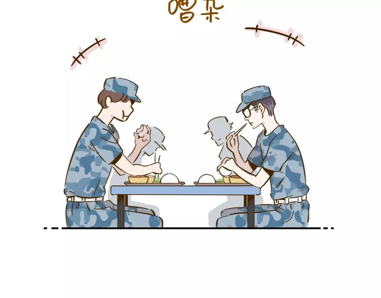 第14-1话 亲室友44
