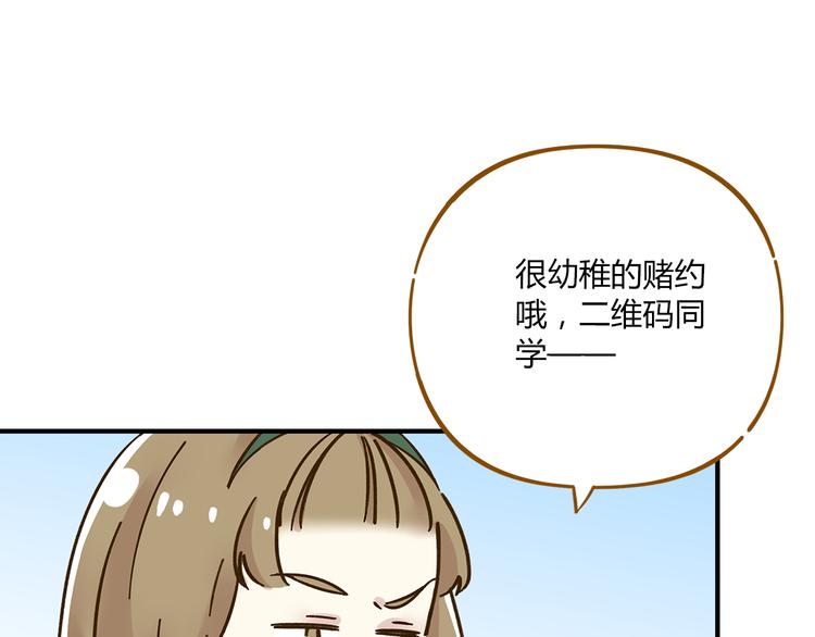 第51话  爱的告白57