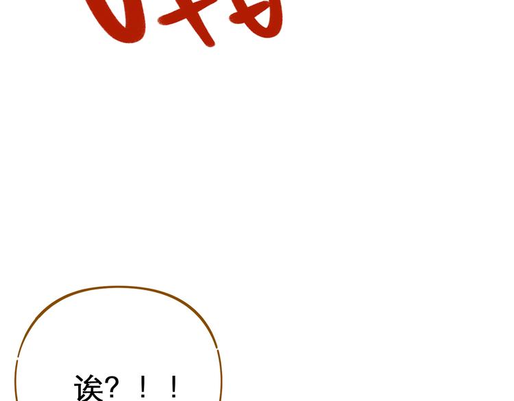 第47话  默默关爱33