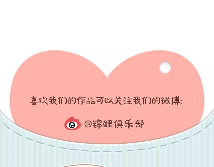 第15-2话 高考被扣15分95