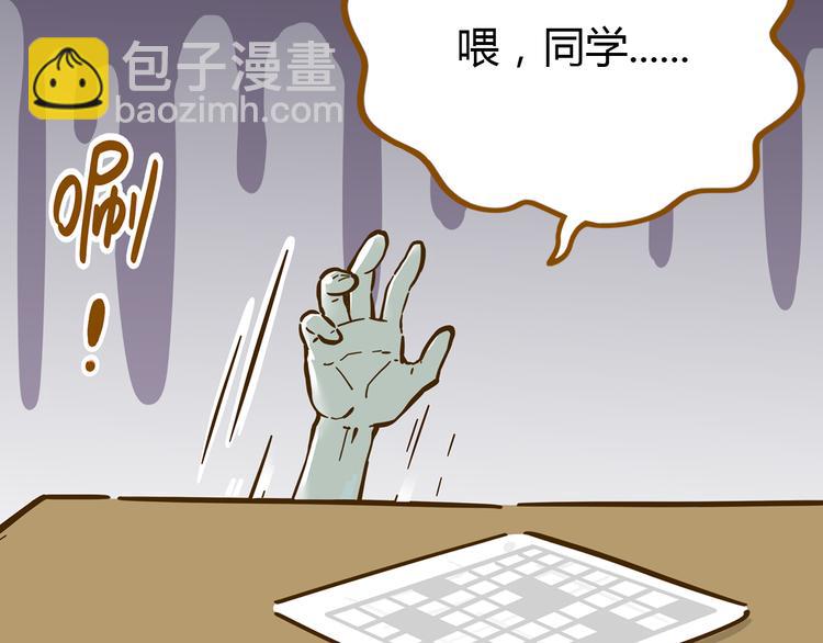 第9-3话 突如其来的人气31