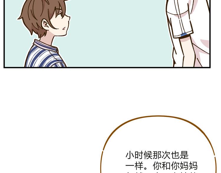 完结篇 终会相遇64