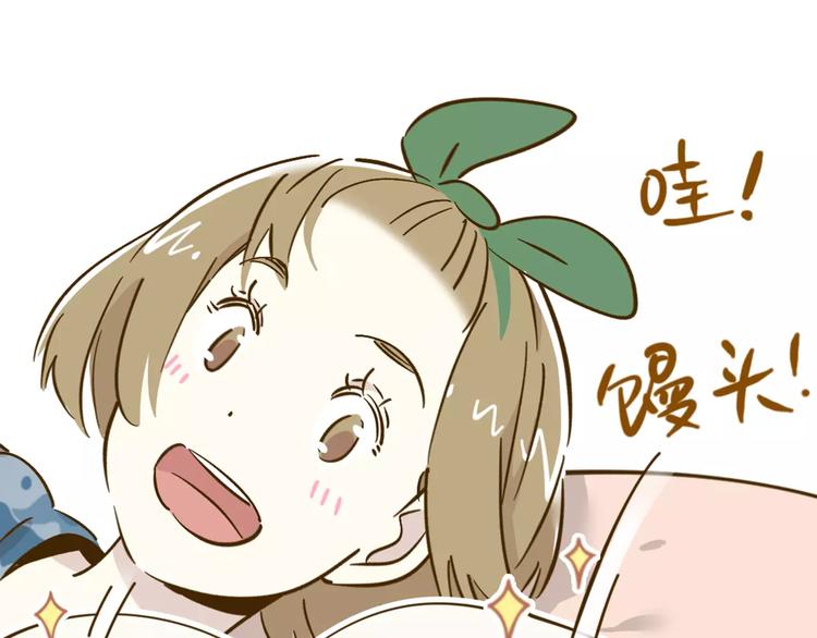 第14-1话 亲室友86