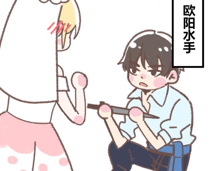 番外  锦鲤小剧场之海的女人29