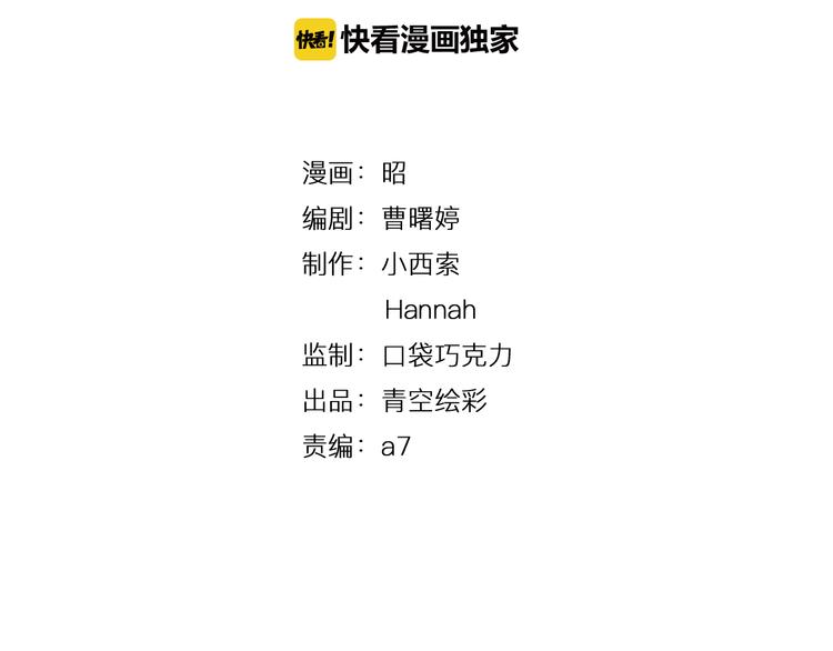 第14-3话 防中暑1