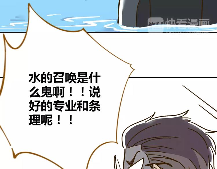 第30话 游泳教学75