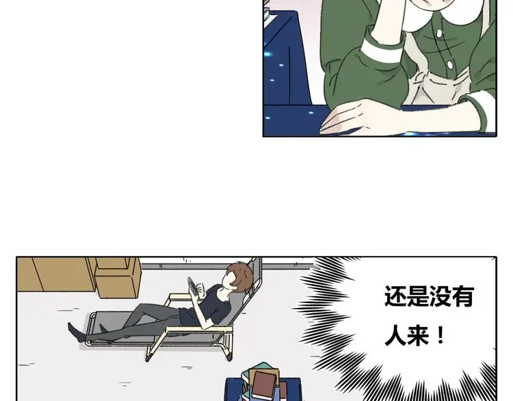 第8-2话 首次社团活动6