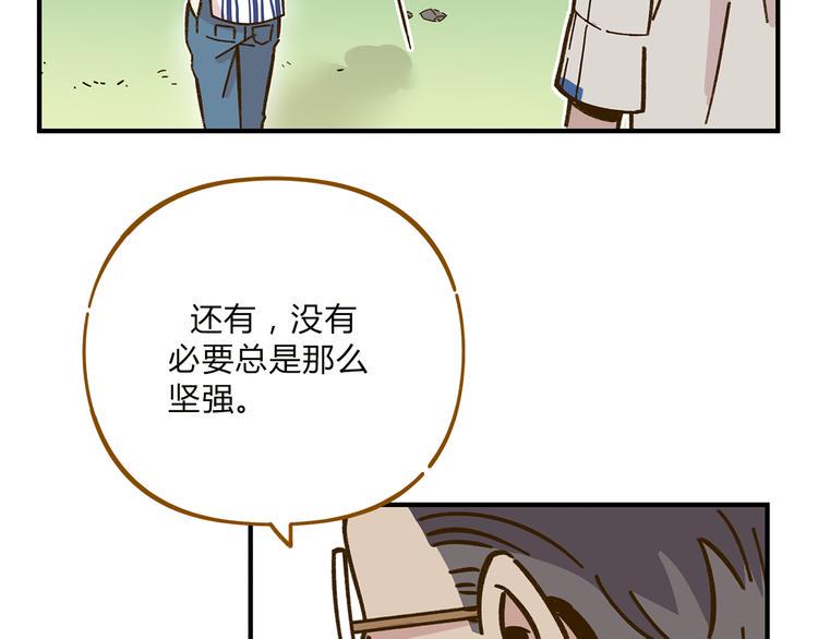 完结篇 终会相遇93