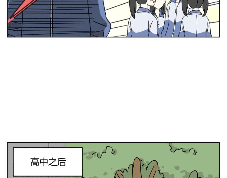 第5话 性别保卫战123