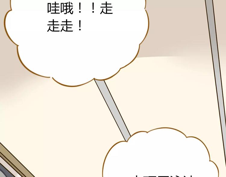 第27话 奢华体验20