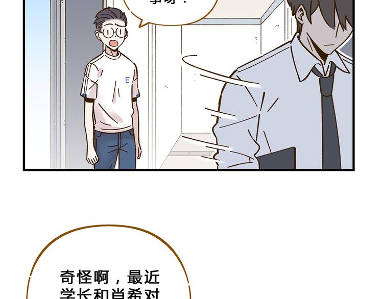 第57话 社团危机45