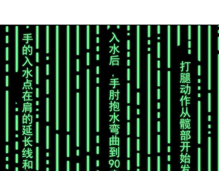 第31话 纸上谈兵11