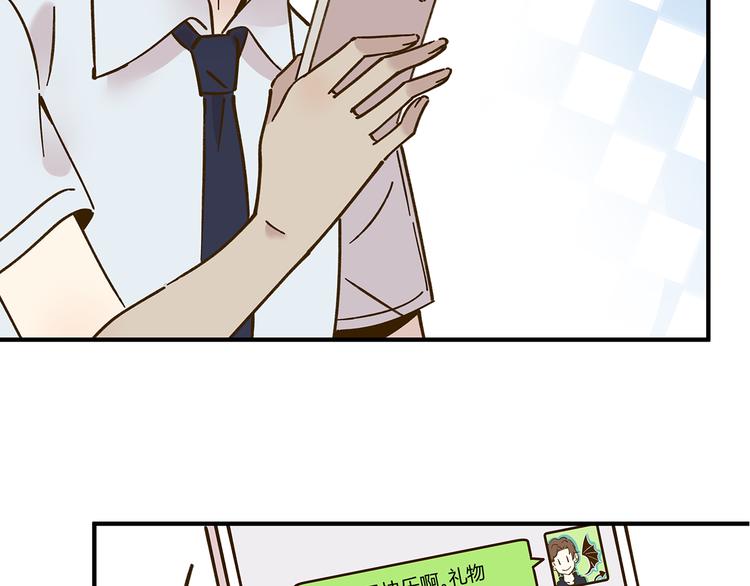第52话 拒绝？89