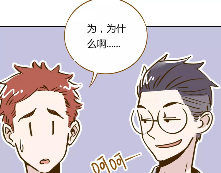 第13-1话 真36D21