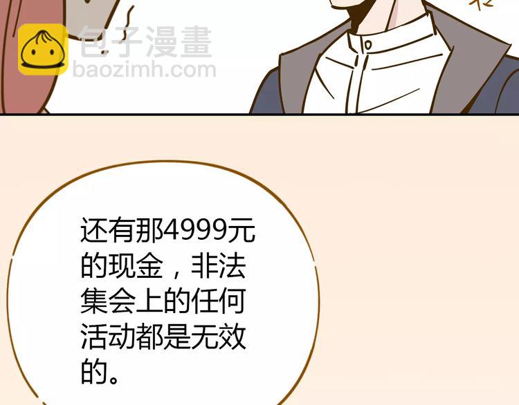 第21话 冤家路窄6
