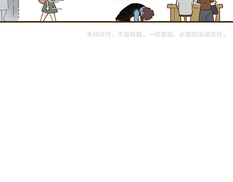 第11-1话 数独兴起73