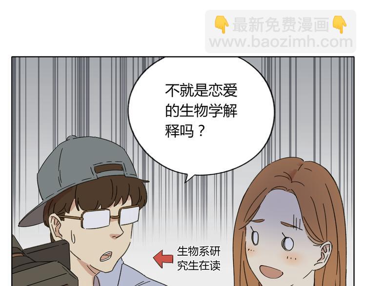 第1话 我们的信仰是世界和平67