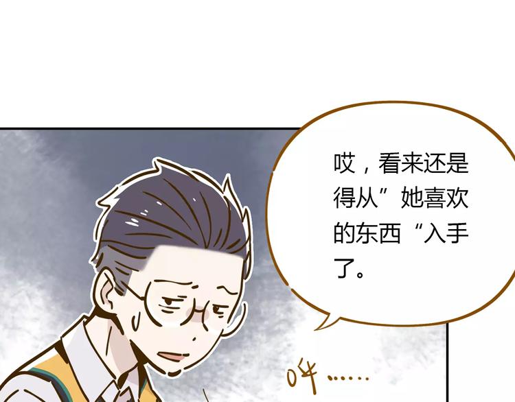 第15-1话 恋爱论文56