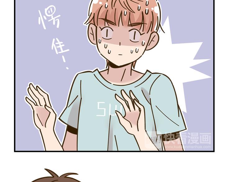 第54话 曲直的感情生活57