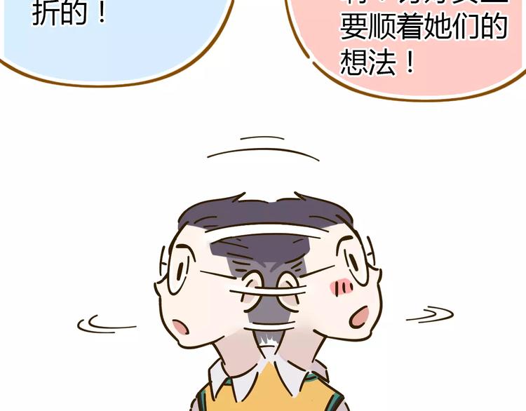 第23话 教做人75