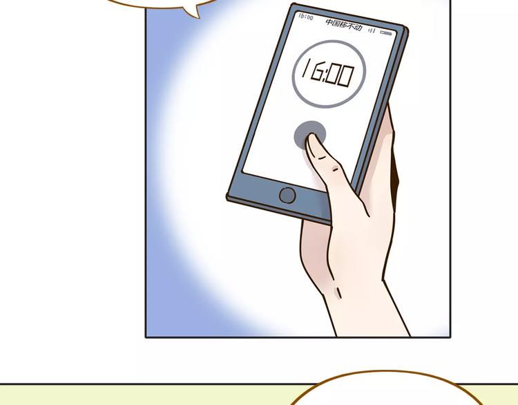 第26话 停水了？37
