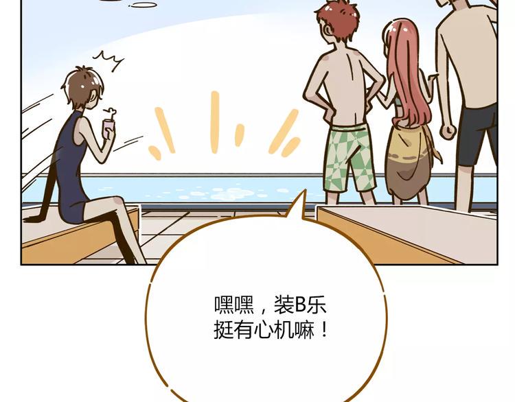 第32话 有我在10