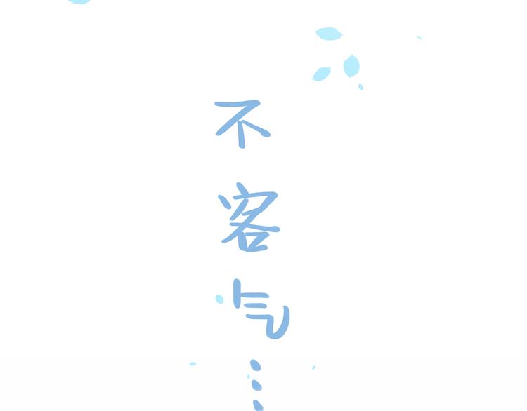 第47话  默默关爱75