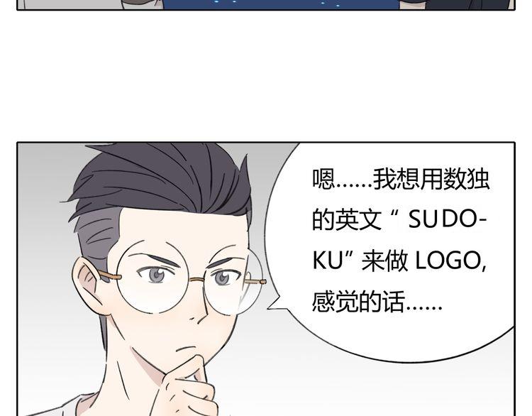 第8-1话 请帮我做一个logo57