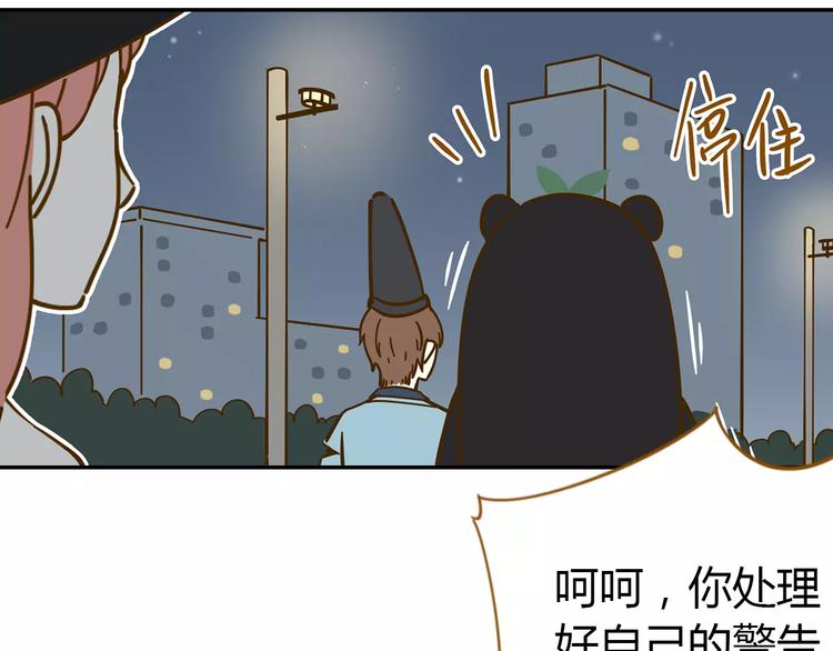 第21话 冤家路窄15