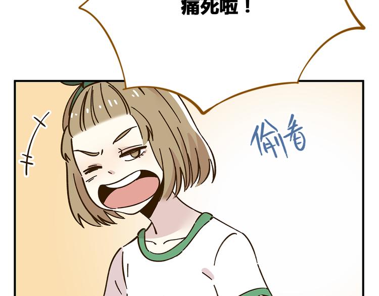 第47话  默默关爱51