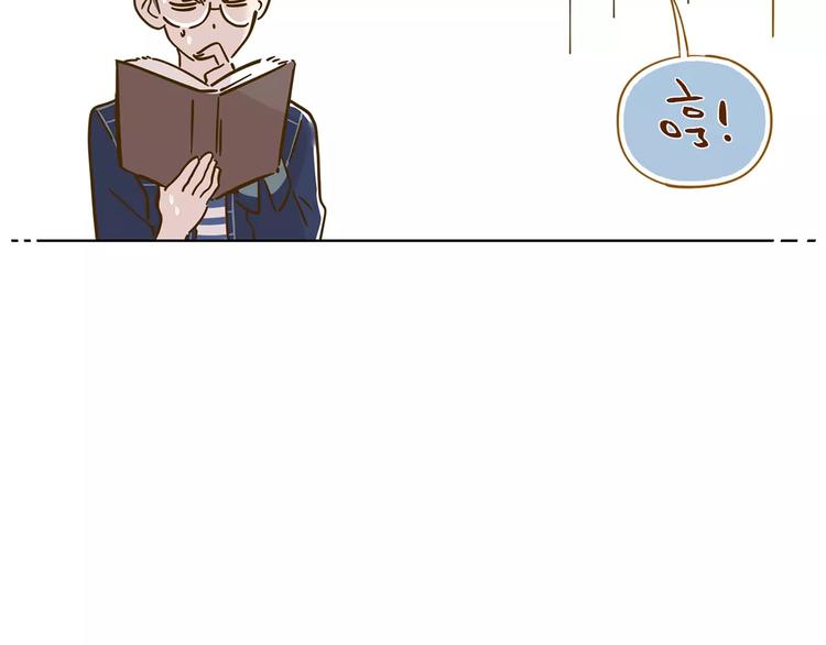 第12-1话 男寝热门项目11