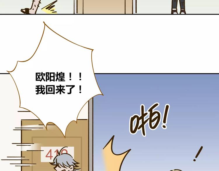 第29话 加戏71