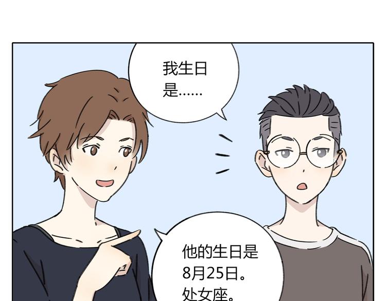 第7话 不是一个人了61