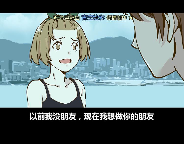 第10-2话 无友道14