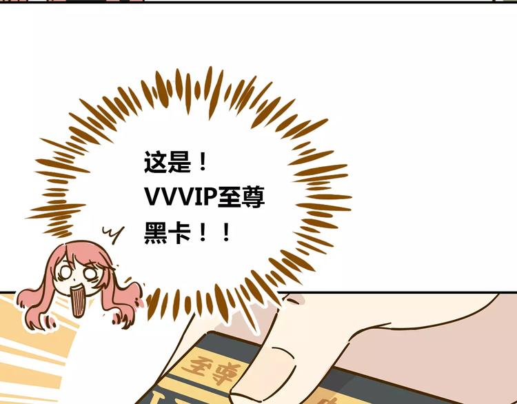 第19话 获奖感言50
