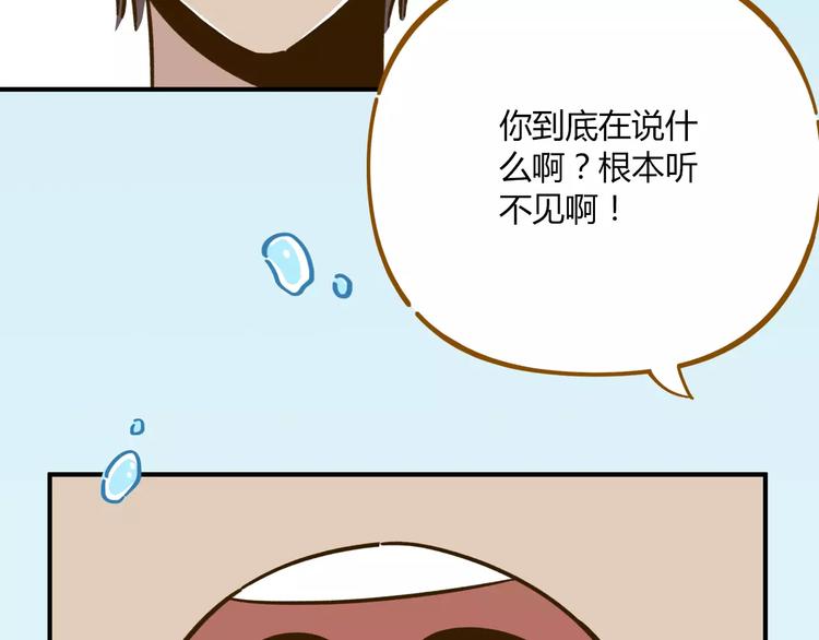 第33话 中了爱情魔咒？18