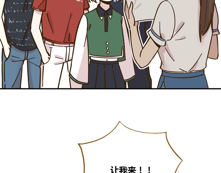 第38话 凡心室46