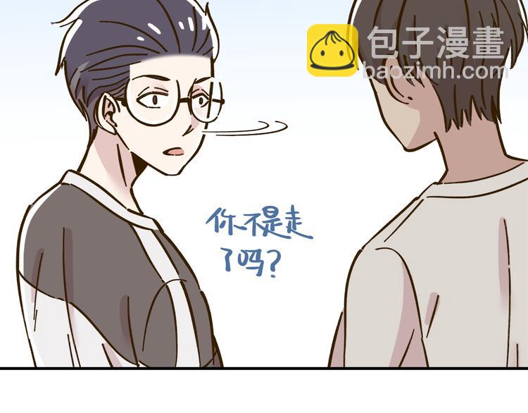 第41话 不想做朋友55