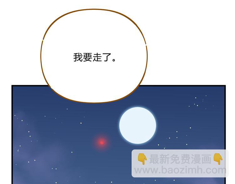 第62话 恋爱这道题96