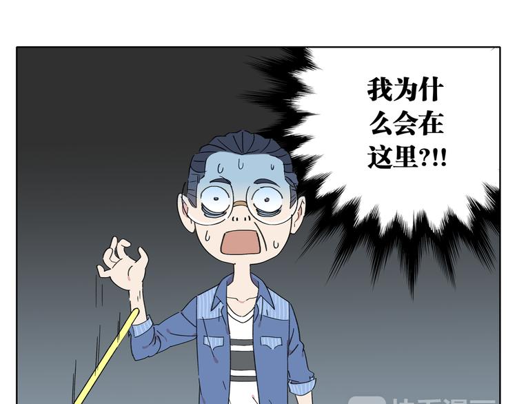 第1话 我们的信仰是世界和平24