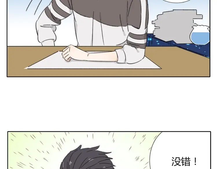 第8-2话 首次社团活动14