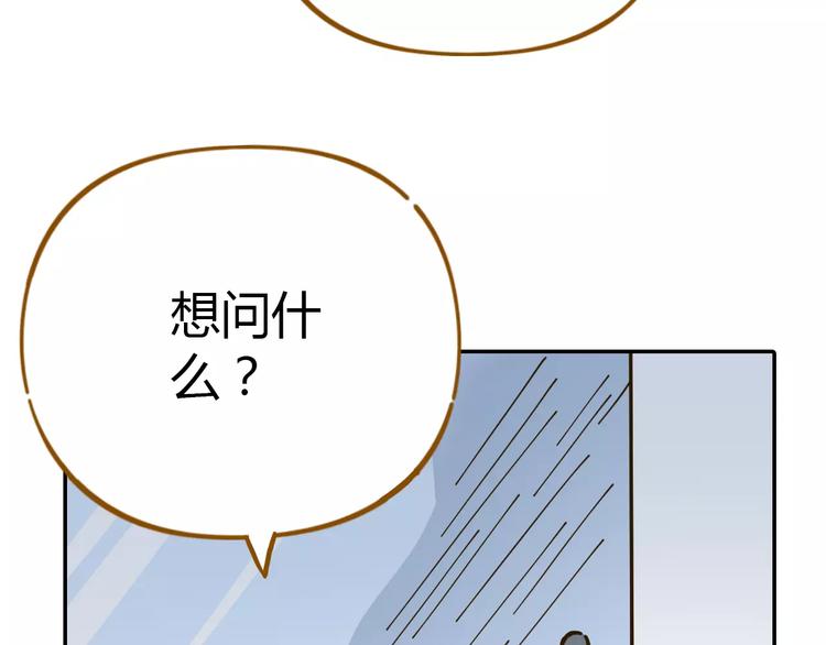 第24话 等你9