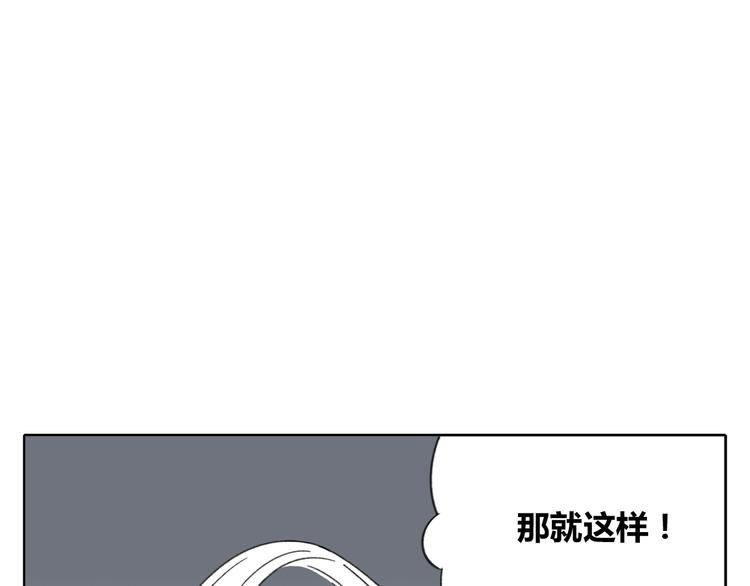 第8-2话 首次社团活动25