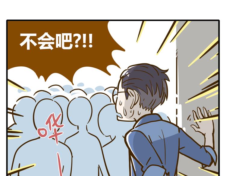 第9-2话 尴尬的江湖地位7