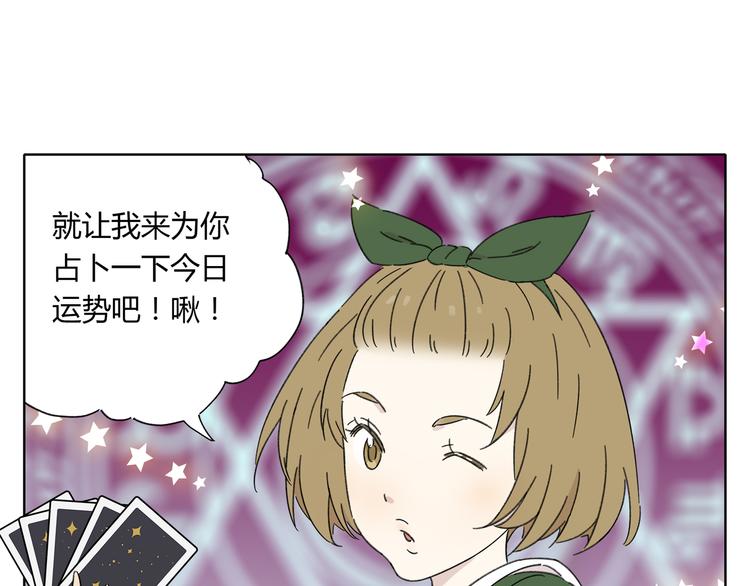 第3话 宿敌登场27