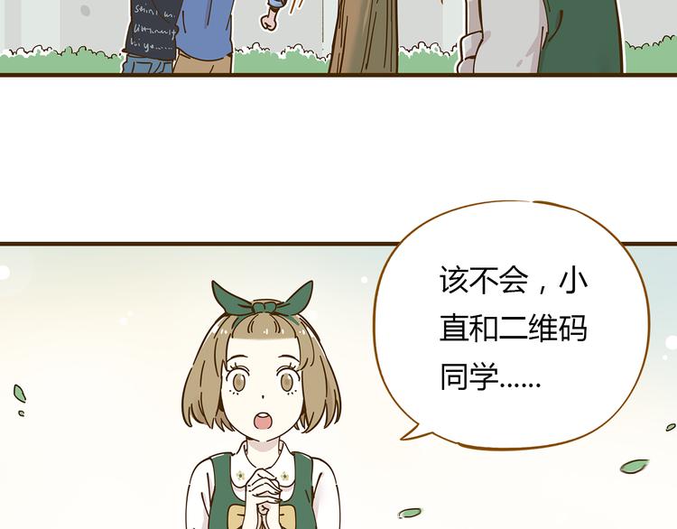 第10-2话 无友道4