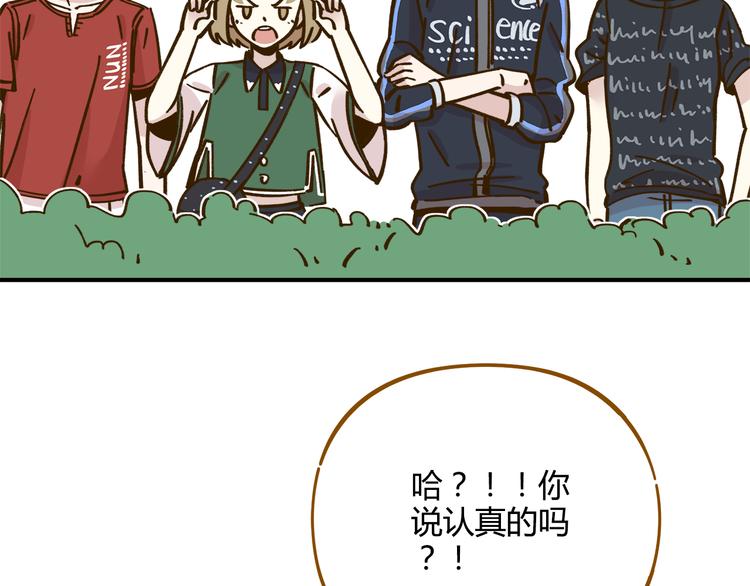 第36话 看我的隐身符！29