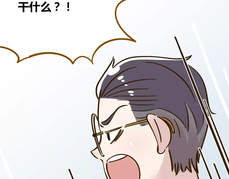 第35话 她太可爱了吧！59